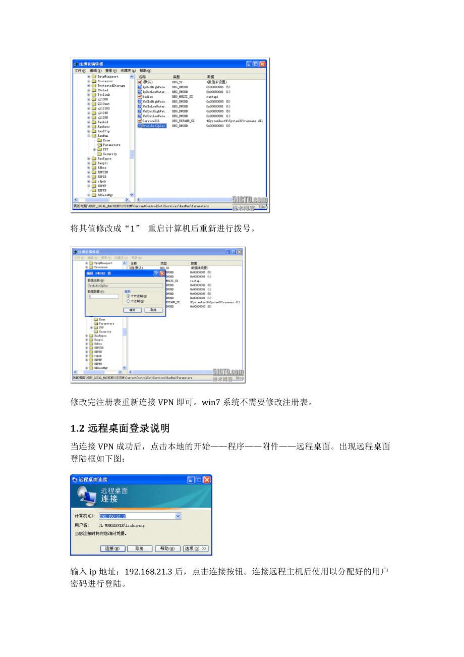 it運維與it運營_it 運維 管理_it運維