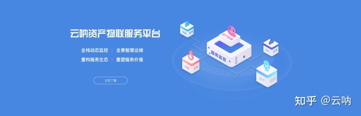 it信息運維_it運維服務管理流程_it運維