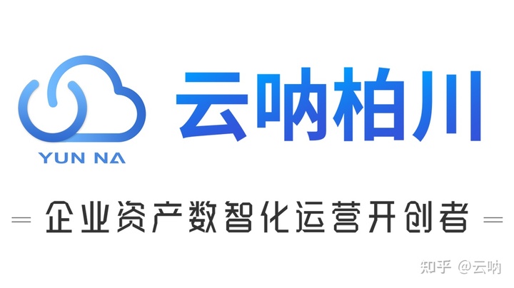 it信息運維_it運維_it運維服務管理流程