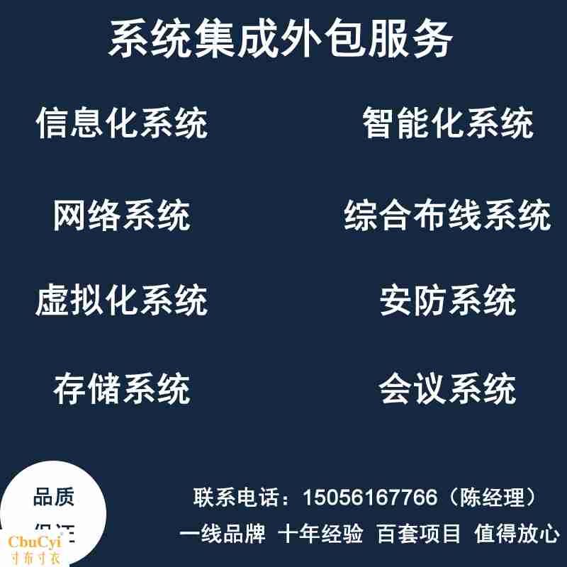 it移動運維_it運維技術_it運維新技術