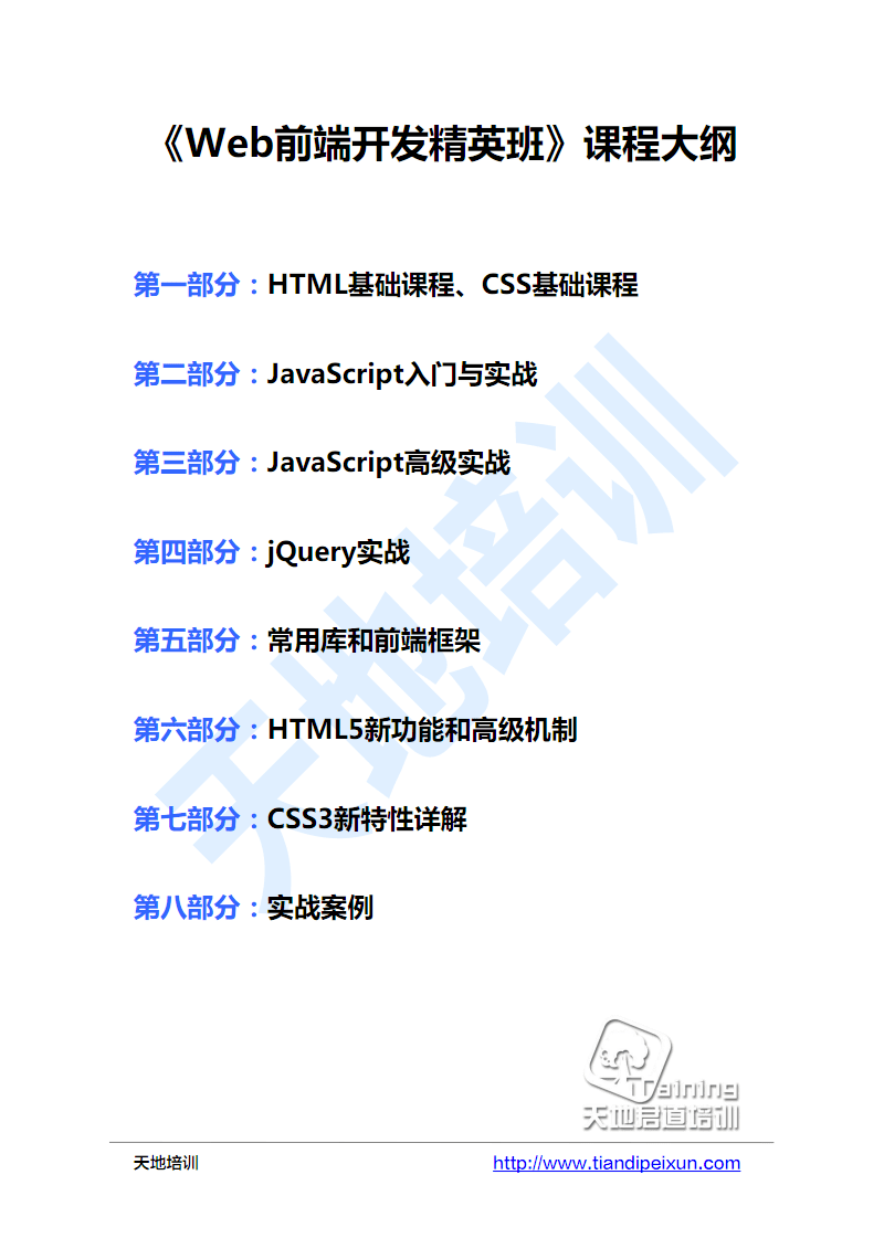 信陽師河三期工程_市政公用工程建造師_it工程師