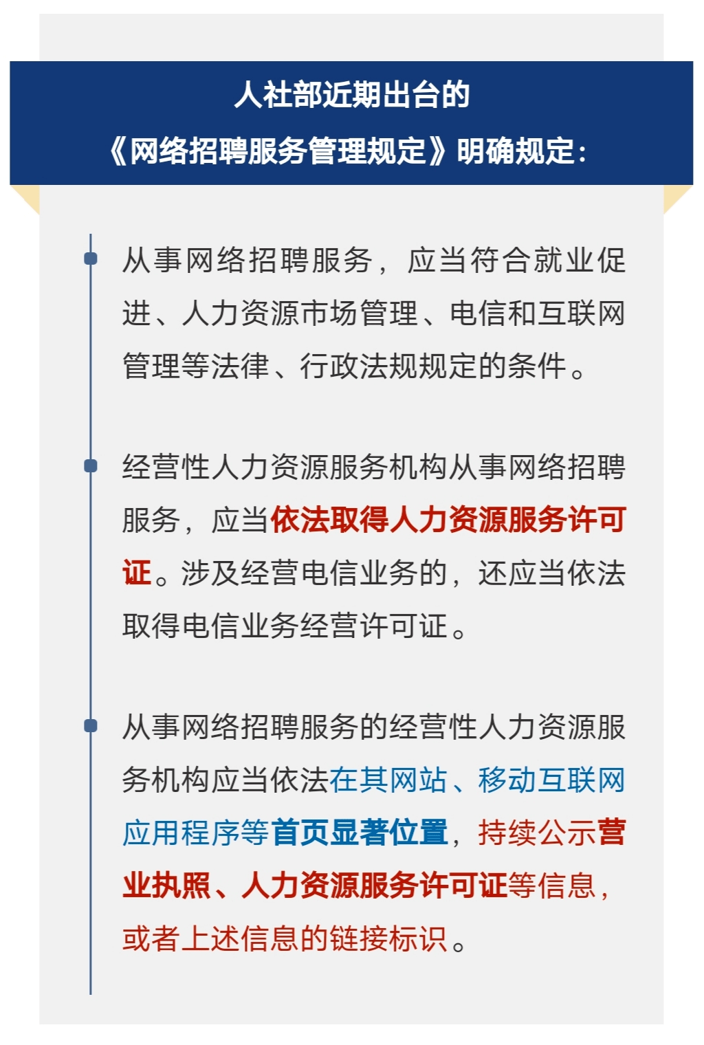 it技術(shù)負責(zé)人崗位職責(zé)_it技術(shù)_it技術(shù)包括哪些技術(shù)