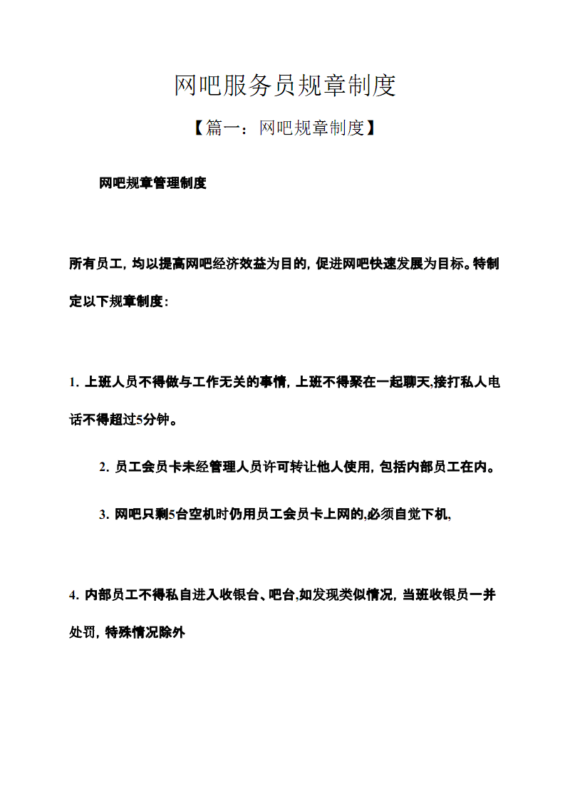it技術員_郵政分揀員技師技術業務總結_鐵路貨運員技師技術總結