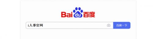 中國十大軟件外包公司排名(中國hr軟件公司排名,HR爭相試用體驗)-第1張圖片-騰賺網