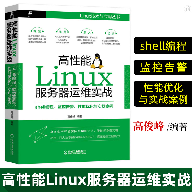 運維服務(wù)口號大全_青島it外包運維服務(wù)_服務(wù)器運維技術(shù)