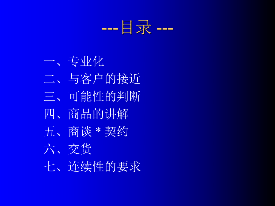 武漢it培訓(xùn)師工資待遇_it工程師_it工程公司簡介