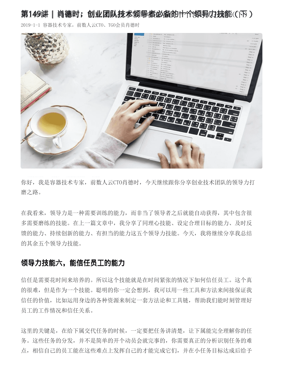 it技術(shù)_it認(rèn)證培訓(xùn)之路與技術(shù)學(xué)習(xí)方法_it姐妹技術(shù)論壇