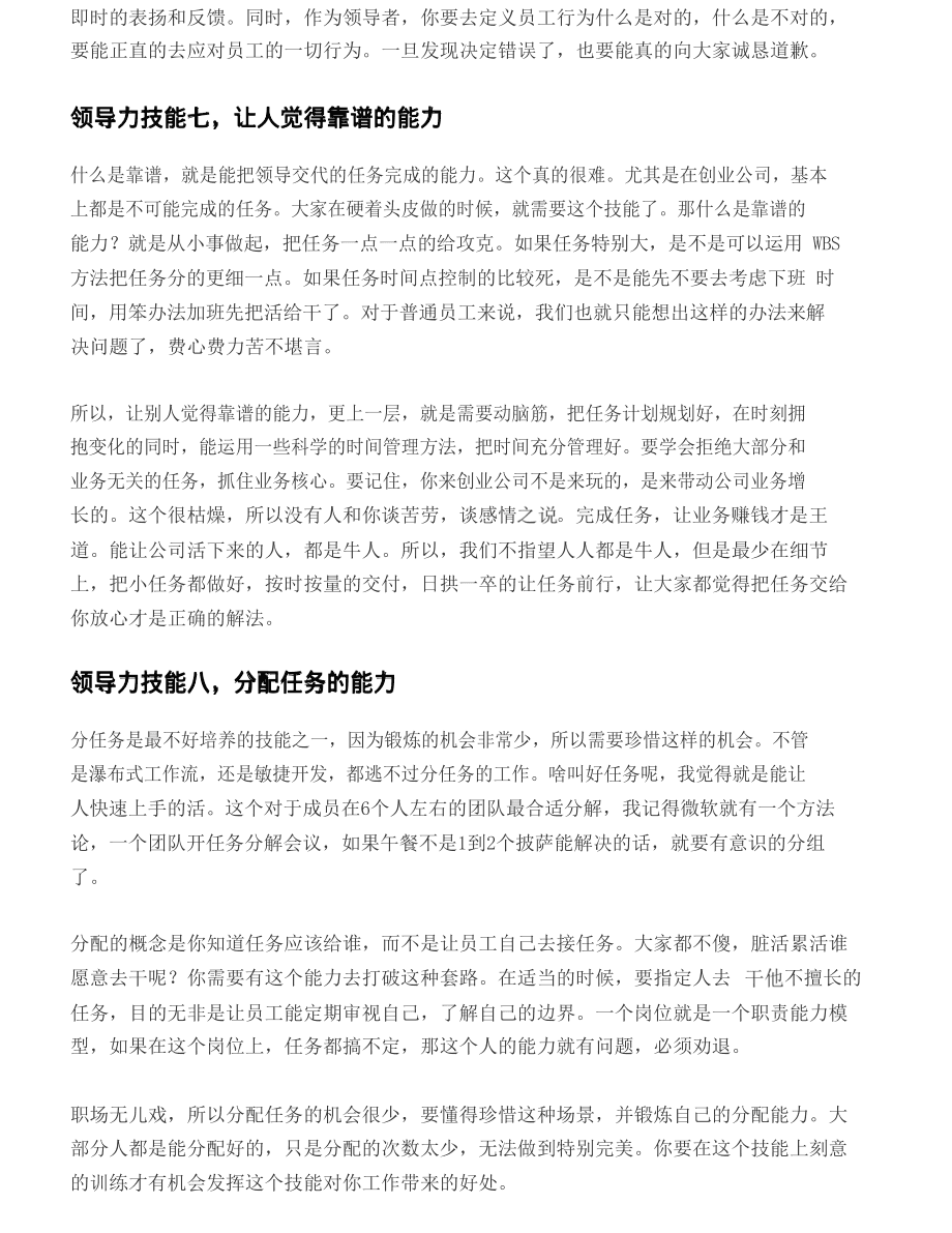 it技術(shù)_it認(rèn)證培訓(xùn)之路與技術(shù)學(xué)習(xí)方法_it姐妹技術(shù)論壇