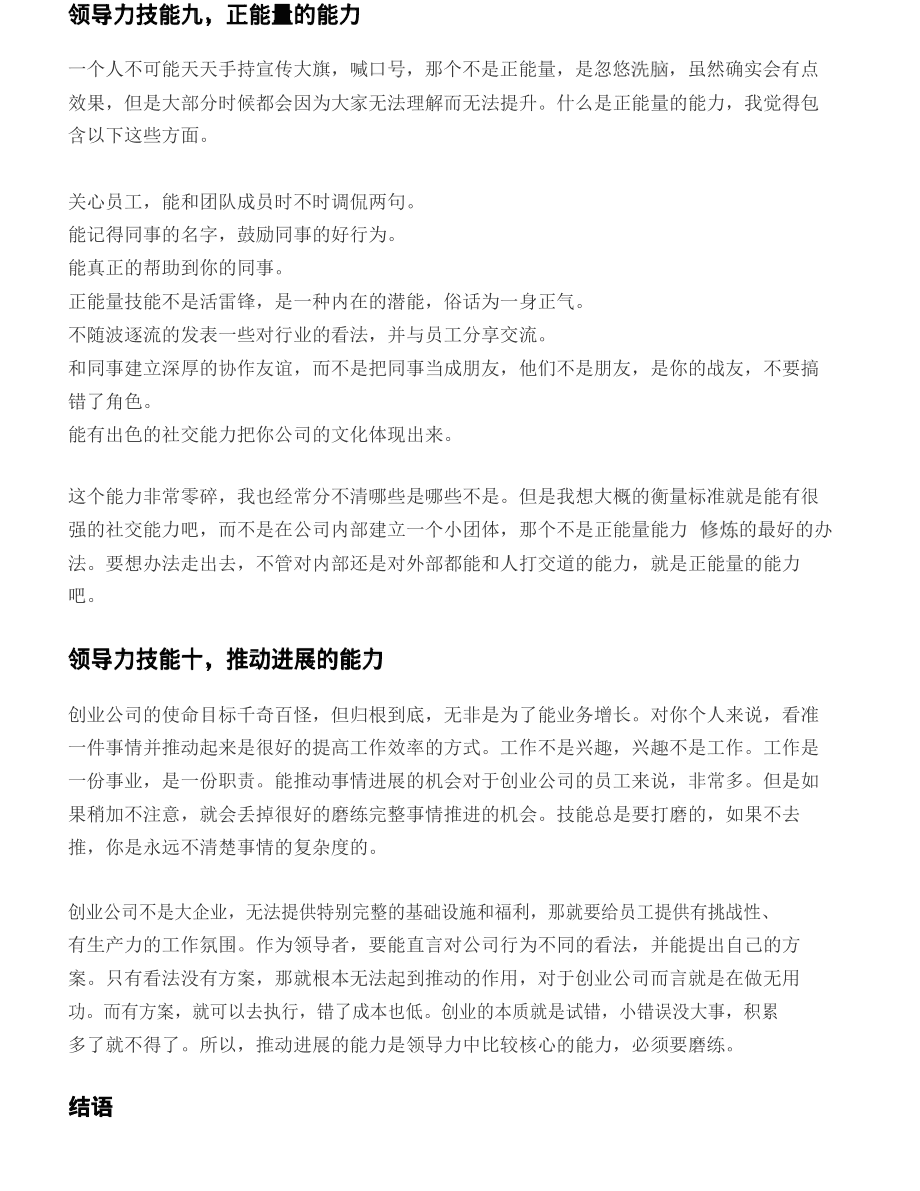 it姐妹技術(shù)論壇_it認(rèn)證培訓(xùn)之路與技術(shù)學(xué)習(xí)方法_it技術(shù)