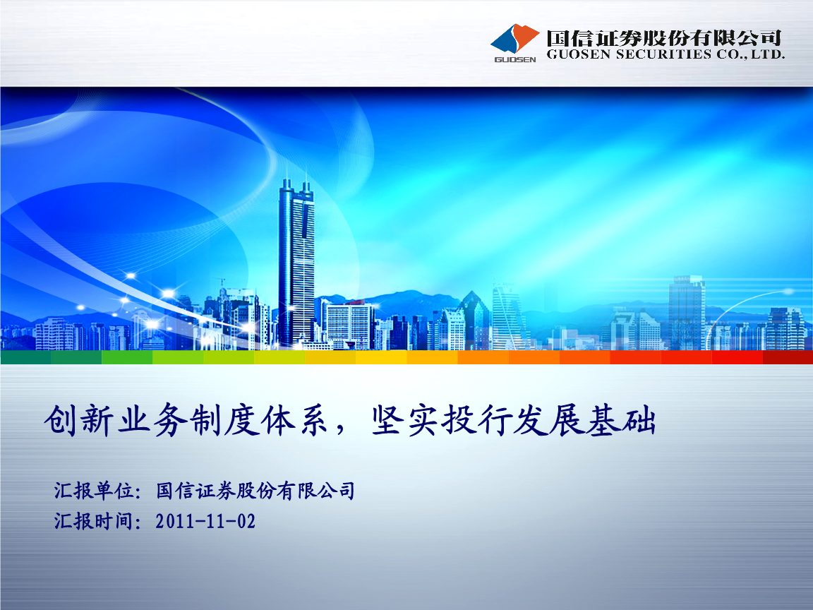 電商 供應(yīng)鏈金融 it咨詢 服務(wù) 公司_it運(yùn)維 it服務(wù)_it服務(wù)