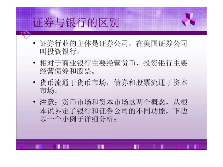 it服務(wù)_it運(yùn)維 it服務(wù)_電商 供應(yīng)鏈金融 it咨詢 服務(wù) 公司