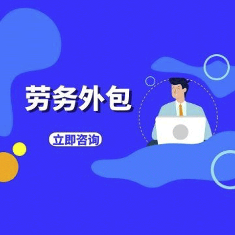 it服務(wù)外包_it外包服務(wù)公司_it外包市場(chǎng)分析及營(yíng)銷模式探討