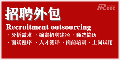 it外包市場(chǎng)分析及營(yíng)銷模式探討_it服務(wù)外包_it外包服務(wù)公司