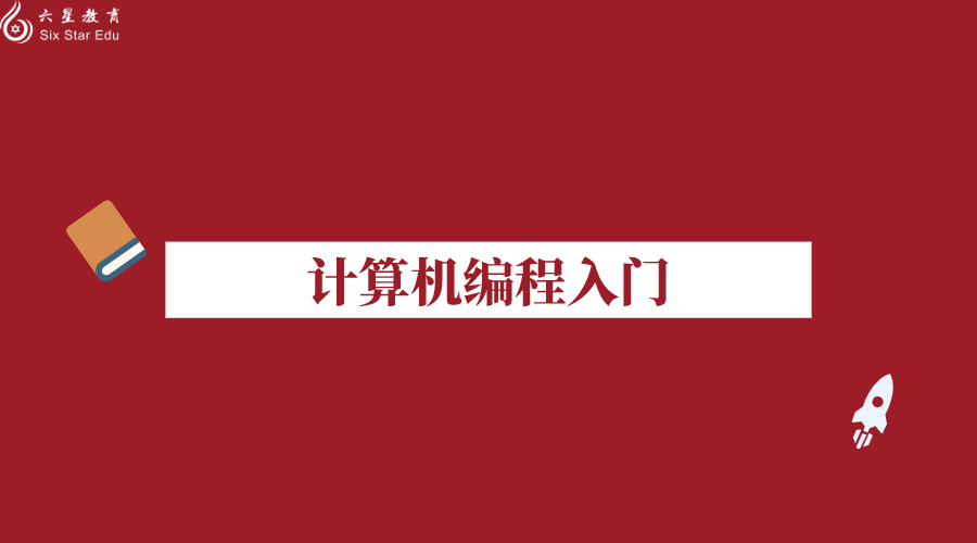 it技術(shù)員_it職場(chǎng)模擬艙:互聯(lián)網(wǎng)接入技術(shù)_最新it技術(shù)