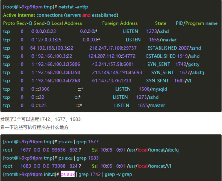 數(shù)據(jù)中心運維服務解決方案 下載_服務器運維技術_信息安全運維服務