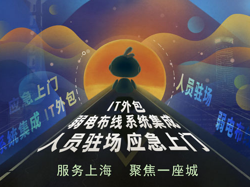 北京it外包服務(wù)公司選北京信誠(chéng)xcitbm便宜_鄭州it外包_it技能外包