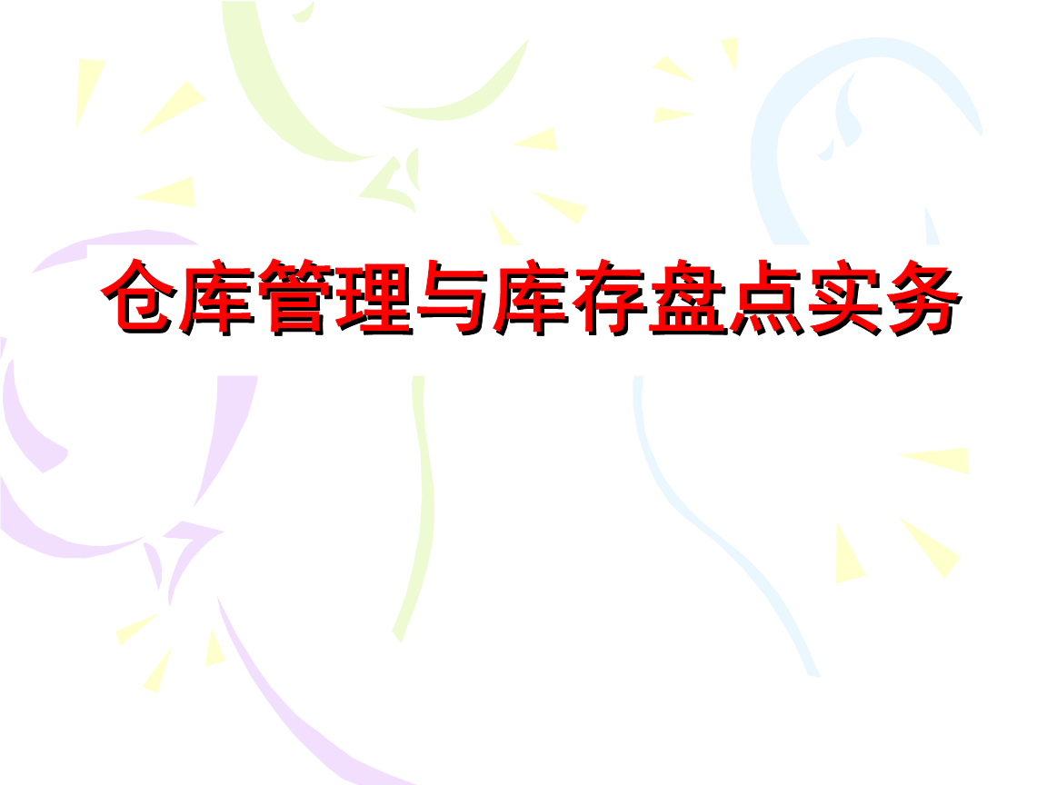 it運維與it運營_it運維技術_it運維服務管理流程
