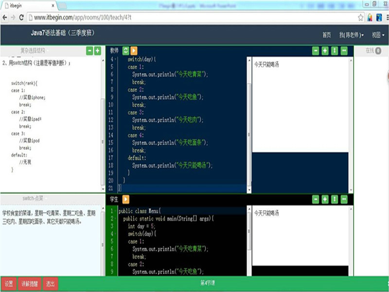 it技術(shù)負責人崗位職責_it技術(shù)論壇_it技術(shù)