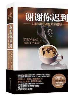 it技術團隊工作氛圍_it技術公司_it技術英文網站