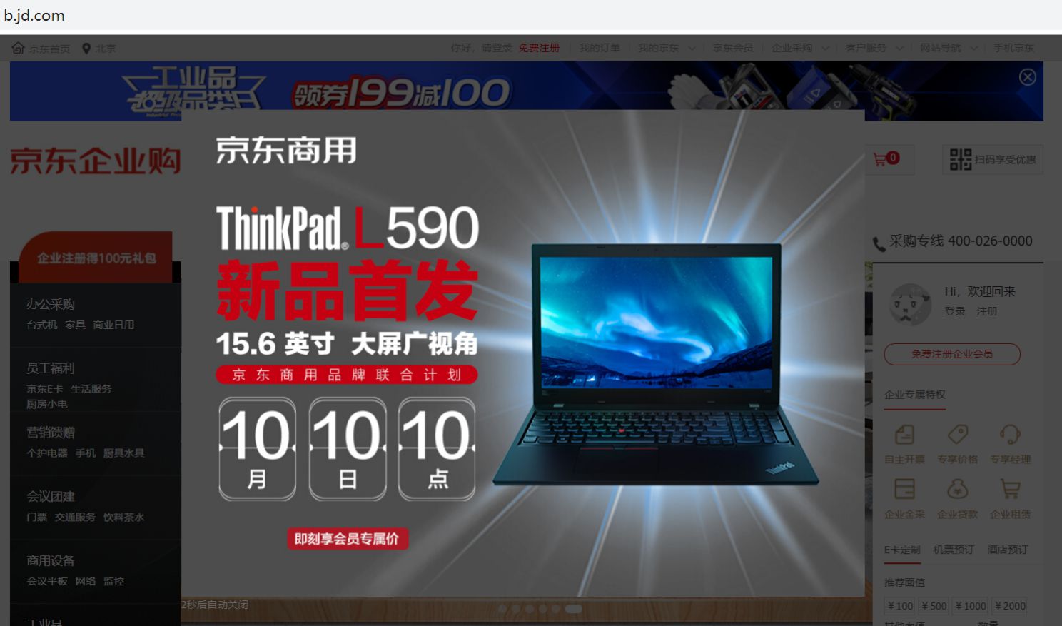 pc外包公司_公司換外包公司工齡怎么算_外包公司和互聯網公司