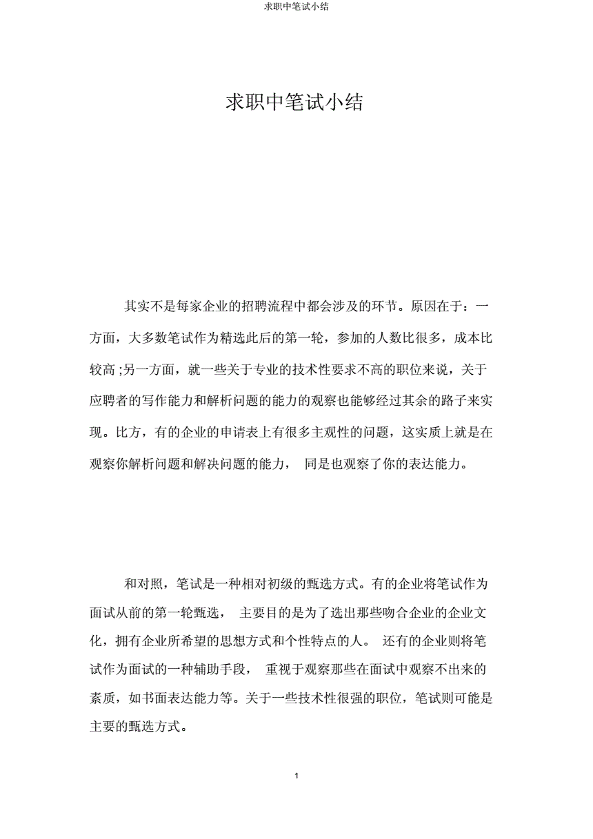 國內(nèi)最好的it技術博客_it技術員_技術調(diào)試員