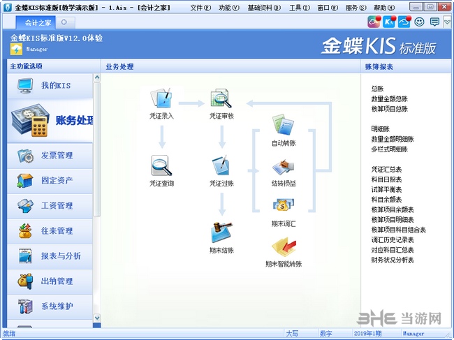 it運維 it服務_it服務_小蟲it服務 酒店無線網絡覆蓋解決方案