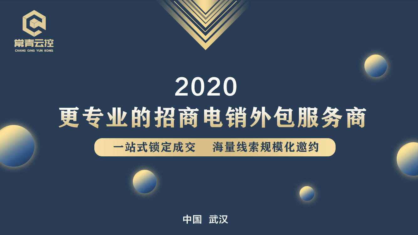 it服務機房_it服務管理系統_it服務