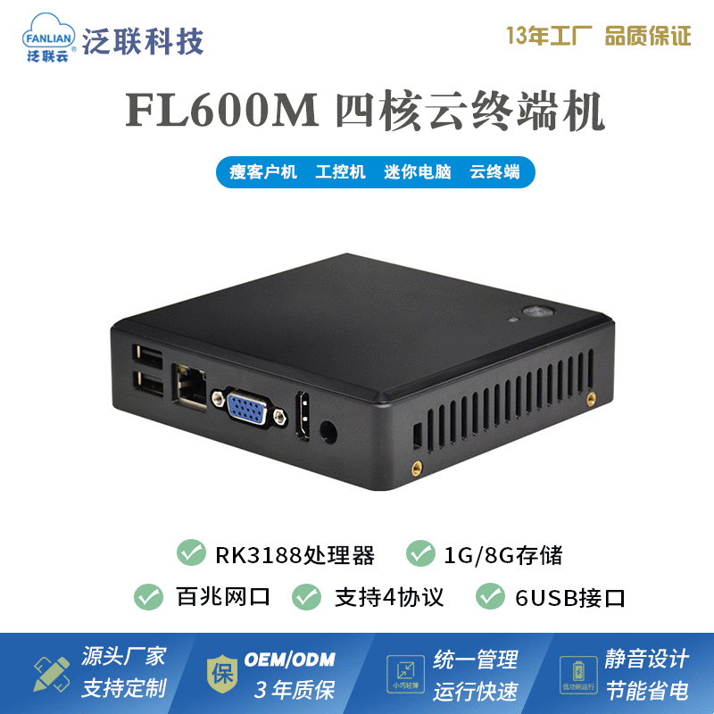 運維服務管理體系建設_服務器運維_運維服務管理體系建設方案