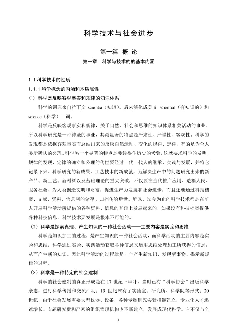 it技術(shù)分享資料_it技術(shù)_藍狐it社區(qū)技術(shù)論壇