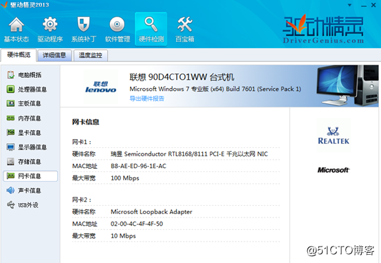 聯(lián)通公司運維服務管控工作總結(jié)_運維服務口號大全_服務器運維