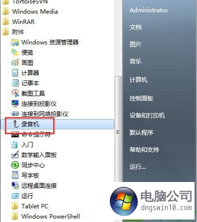 服務器運維技術_運維服務管理體系建設方案_運維服務服務器網絡設備日常巡檢報告