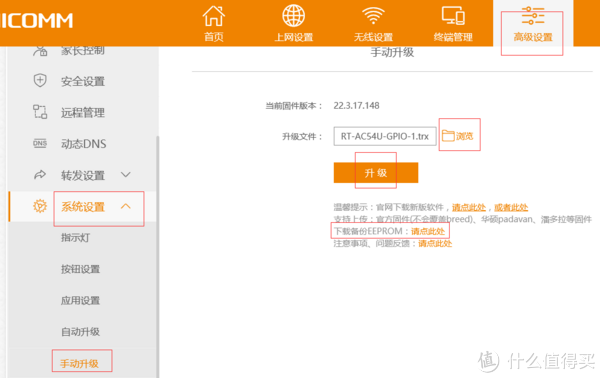 運維服務(wù)管理體系_組織級運維服務(wù)目錄_服務(wù)器運維