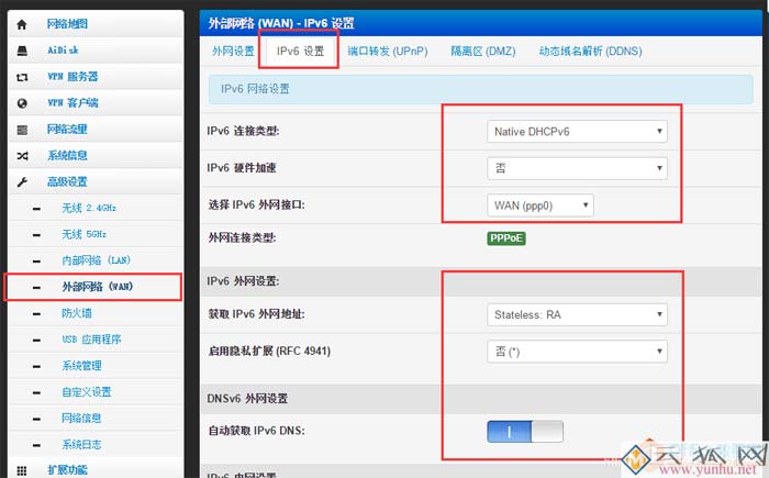 運維服務(wù)管理體系_服務(wù)器運維_組織級運維服務(wù)目錄