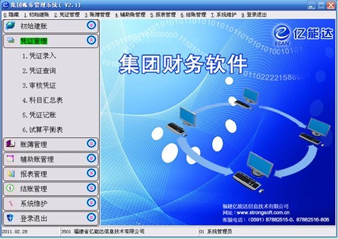 it技能服務(wù)_it服務(wù)滿意度調(diào)查問卷_it服務(wù)預(yù)算和核算管理流程圖解