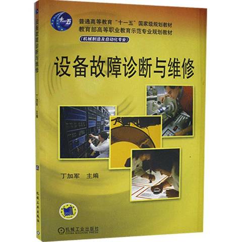 聯(lián)通公司運(yùn)維服務(wù)管控工作總結(jié)_組織級(jí)運(yùn)維服務(wù)目錄_服務(wù)器運(yùn)維