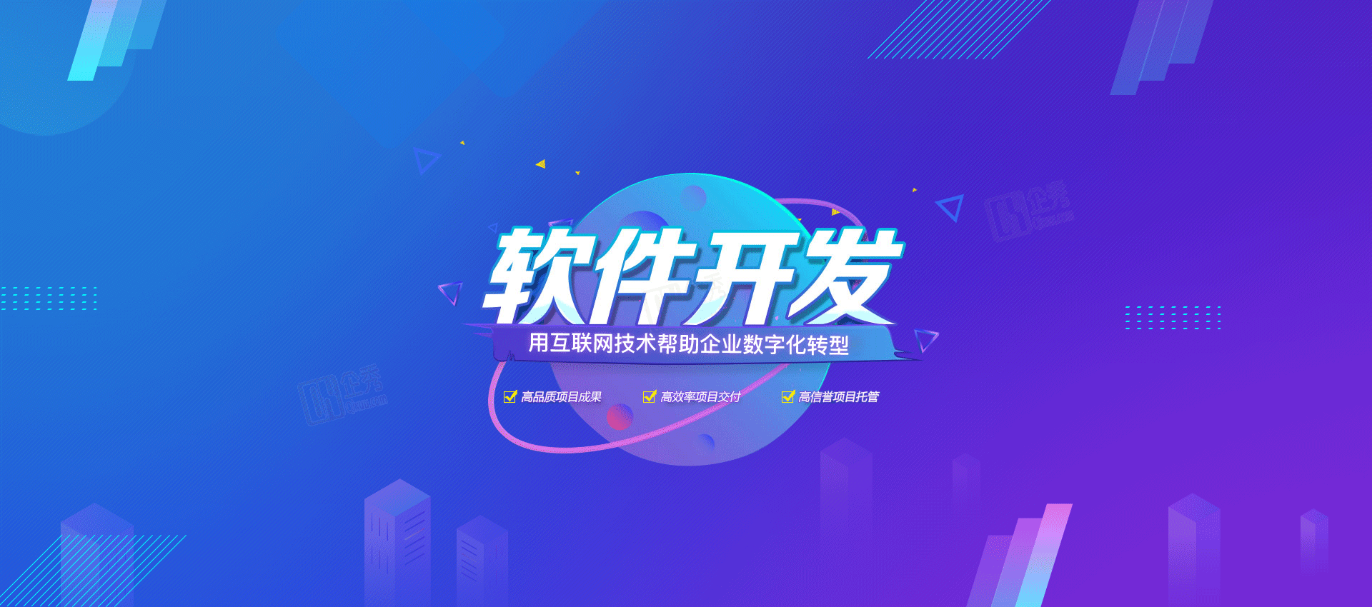 it外包服務(wù)_青島it外包運維服務(wù)_it外包服務(wù)合同