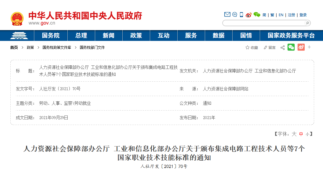 it技術包括哪些技術_it技術工程師_it技術文檔模板