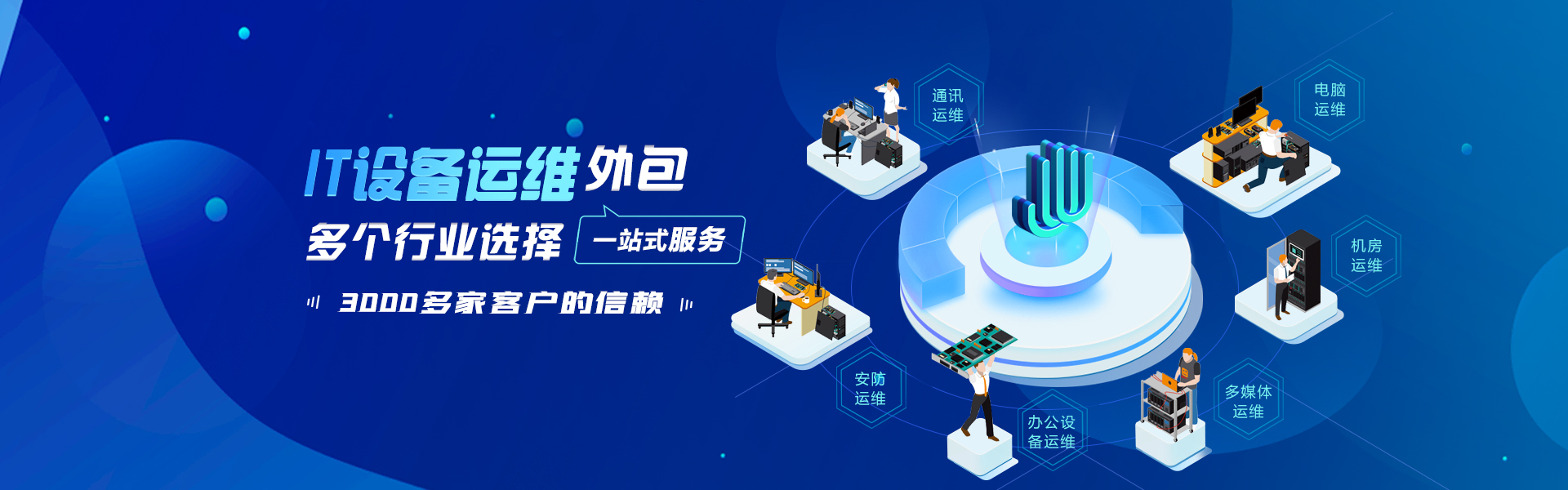 it服務(wù)工程師證書_it服務(wù)_it服務(wù)