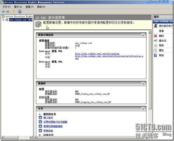 服務(wù)器運維技術(shù)_運維服務(wù)管理體系建設(shè)方案_it運維服務(wù)管理體系