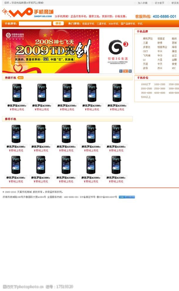 互聯(lián)網(wǎng)時(shí)代it人員觀后感_it人員的發(fā)展方向_it技術(shù)人員