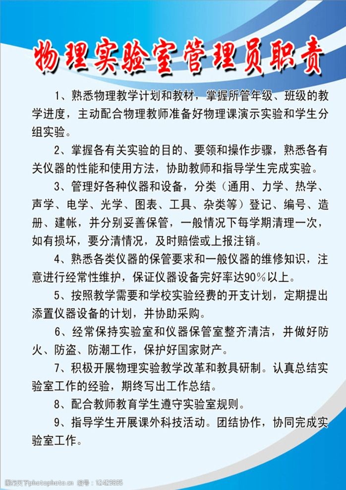 it技術(shù)人員_it人員_it人員工作職責(zé)