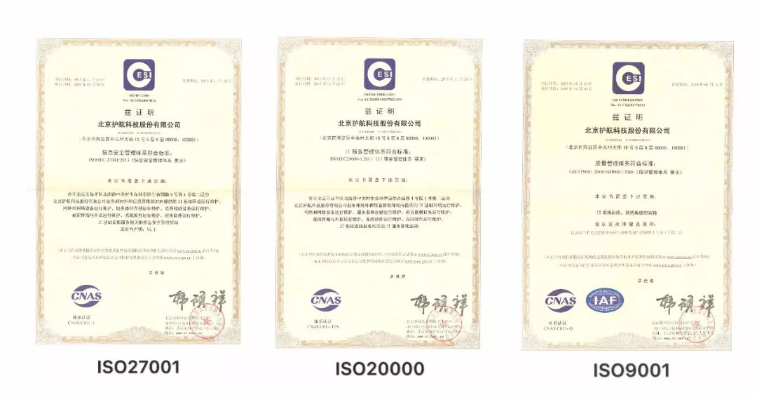 it外包_it運(yùn)維 it服務(wù)_it外包服務(wù)