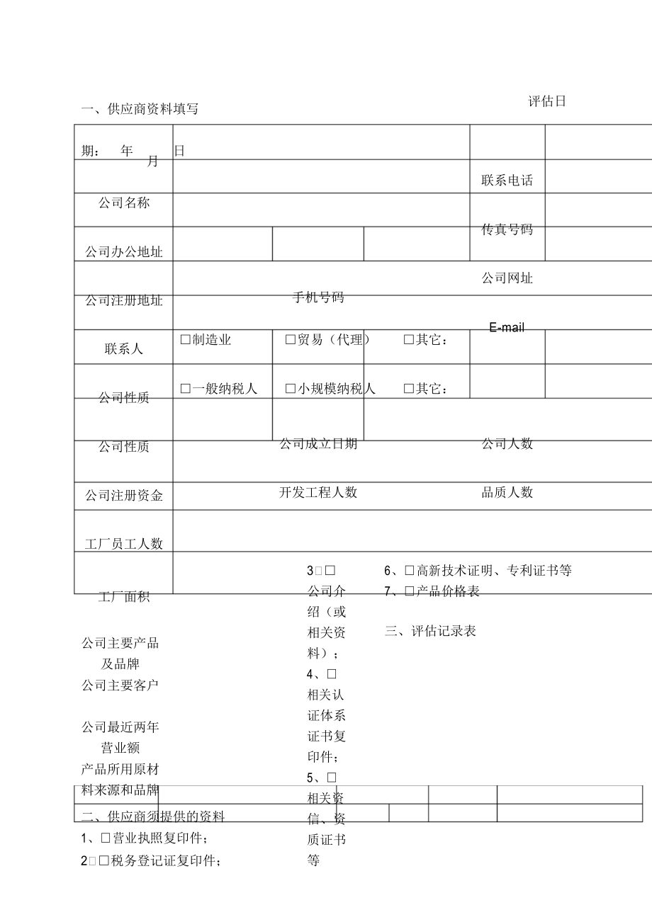 it外包服務(wù)_it運(yùn)維 it服務(wù)_it外包