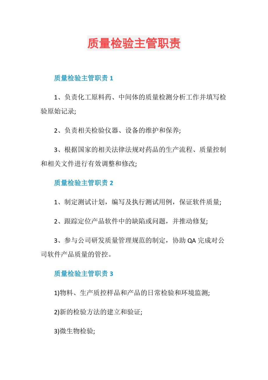 it技術(shù)員_技術(shù)調(diào)試員_it技術(shù)論壇