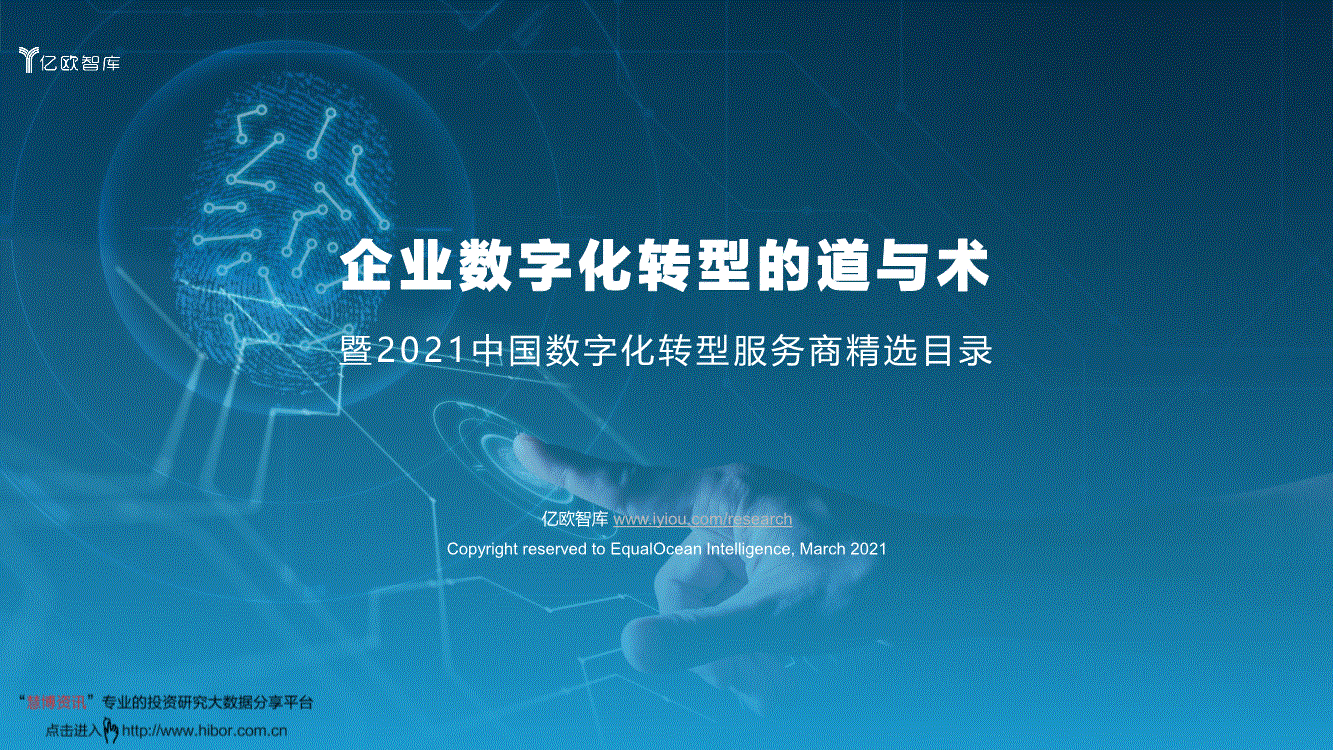 it服務(wù)項(xiàng)目經(jīng)理證書_it服務(wù)滿意度調(diào)查問卷_it服務(wù)