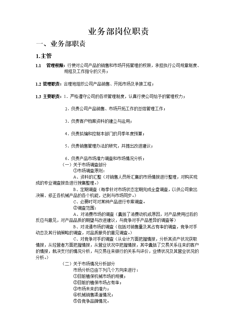 it服務(wù)工程師證書(shū)_it服務(wù)目錄_it技能服務(wù)