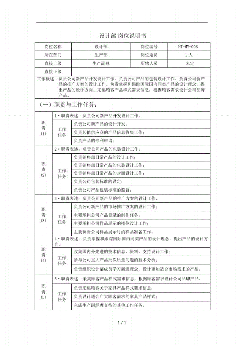 it技能服務(wù)_it服務(wù)工程師證書(shū)_it服務(wù)目錄