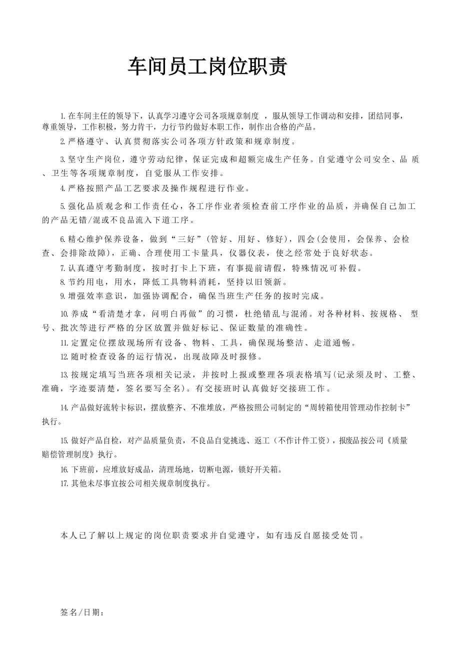 it技能服務(wù)_it服務(wù)工程師證書(shū)_it服務(wù)目錄