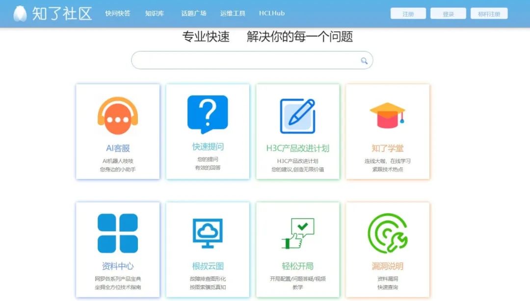移動(dòng) it運(yùn)維_it專業(yè)linux系統(tǒng)網(wǎng)絡(luò)運(yùn)維講師個(gè)人介紹_it運(yùn)維技術(shù)