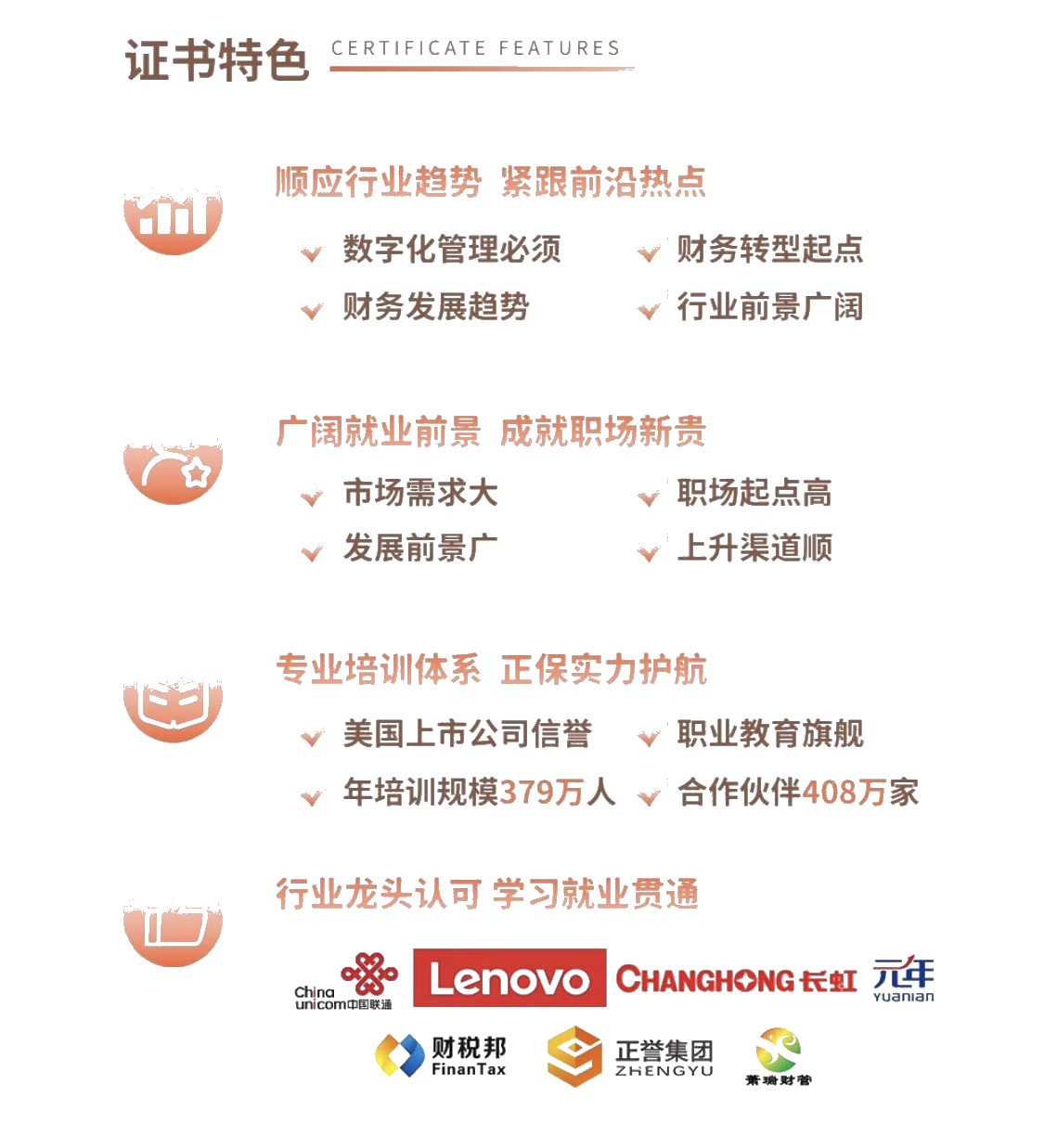 青島it外包運維服務_it技能服務_it服務滿意度調(diào)查問卷